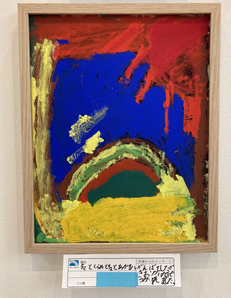 ちょとくらめちちょとあかるい