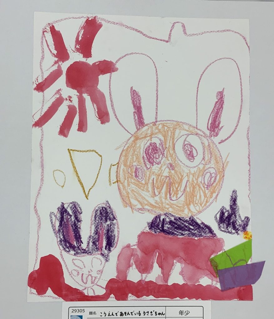 こうえんであそんでいるうさぎちゃん