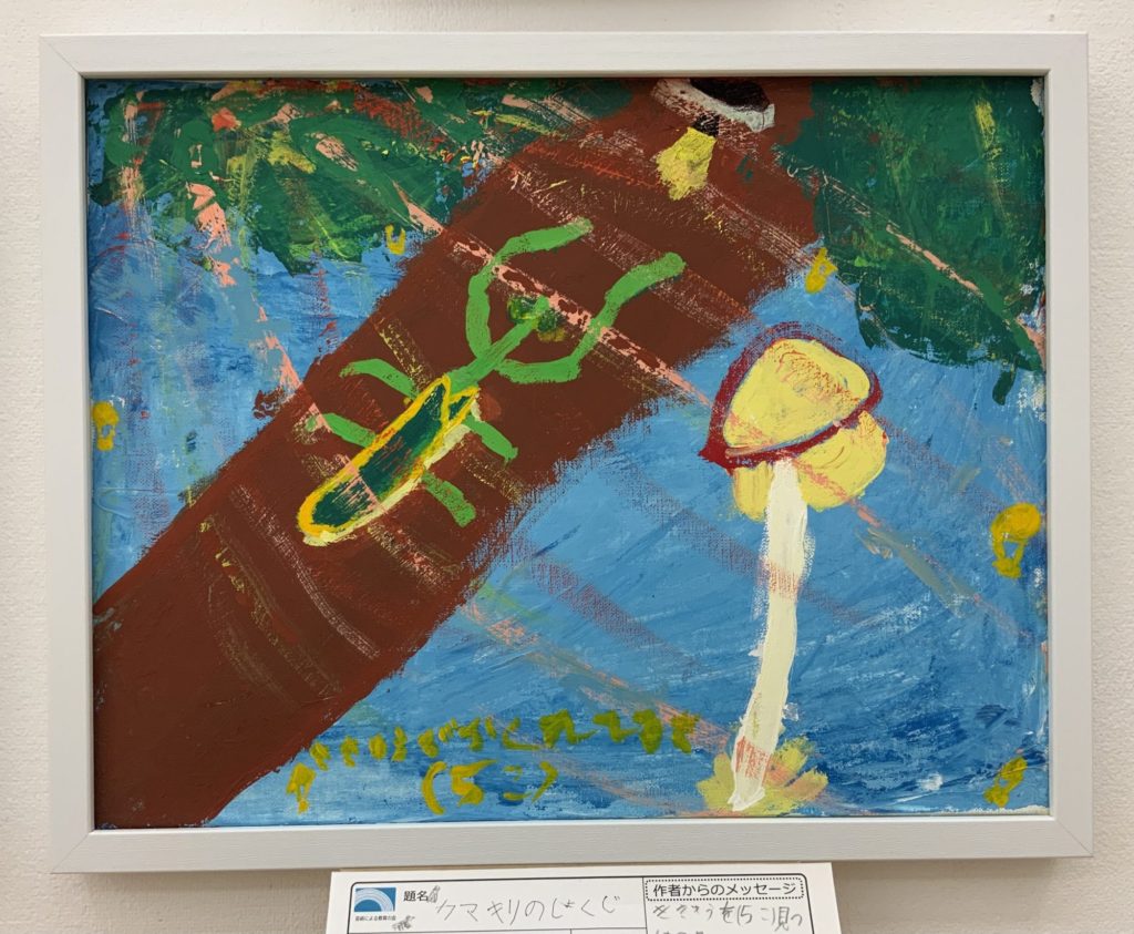 カマキリのしょくじ