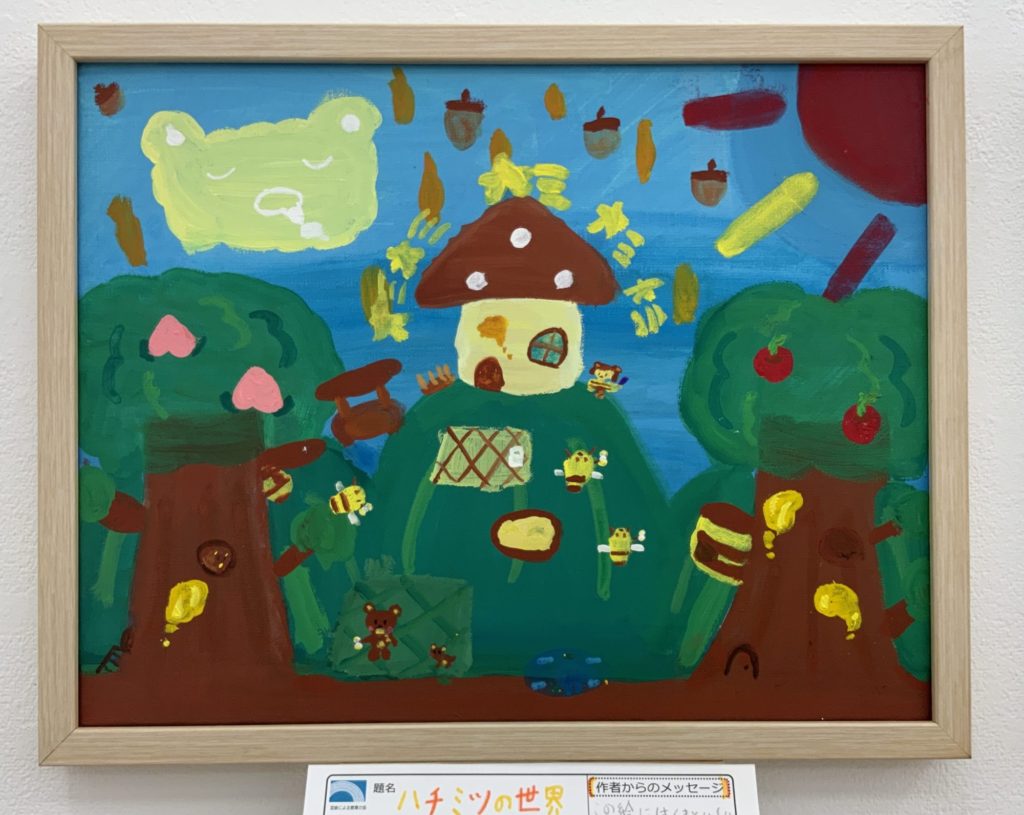 ハチミツの世界