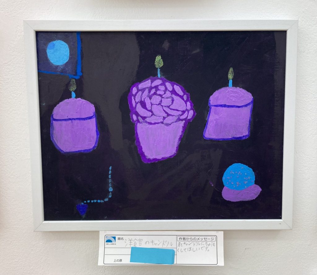 洋館のキャンドル