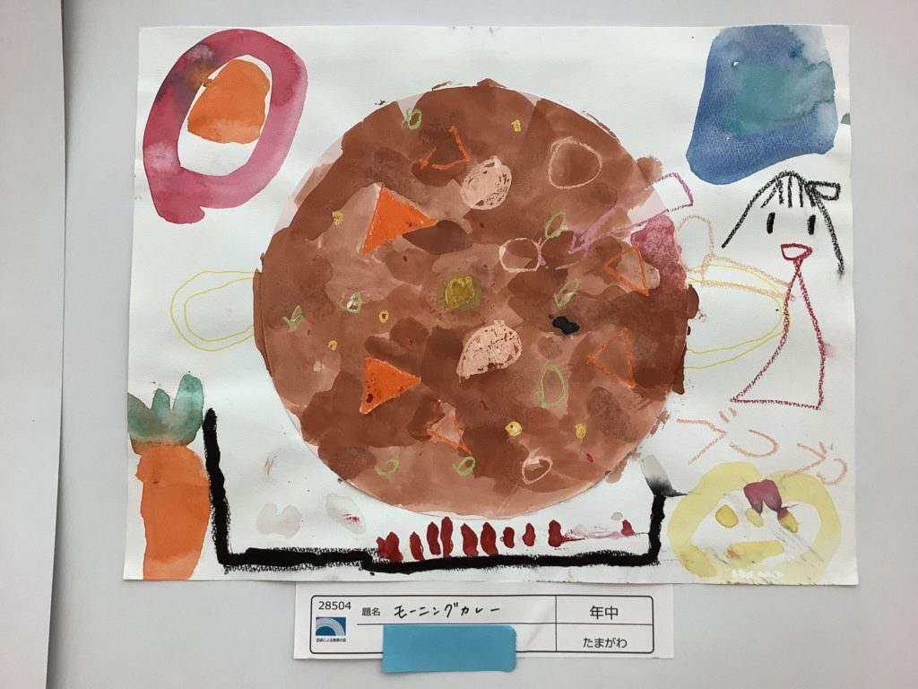 モーニングカレー