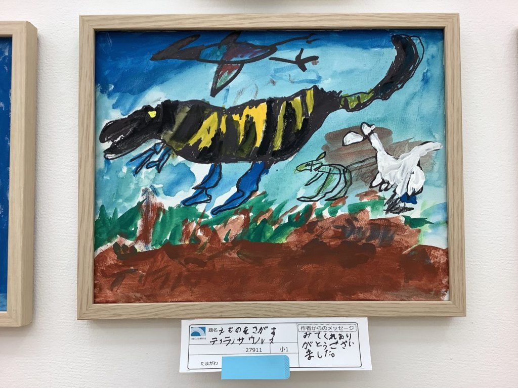 えものをさがすティラノサウルス