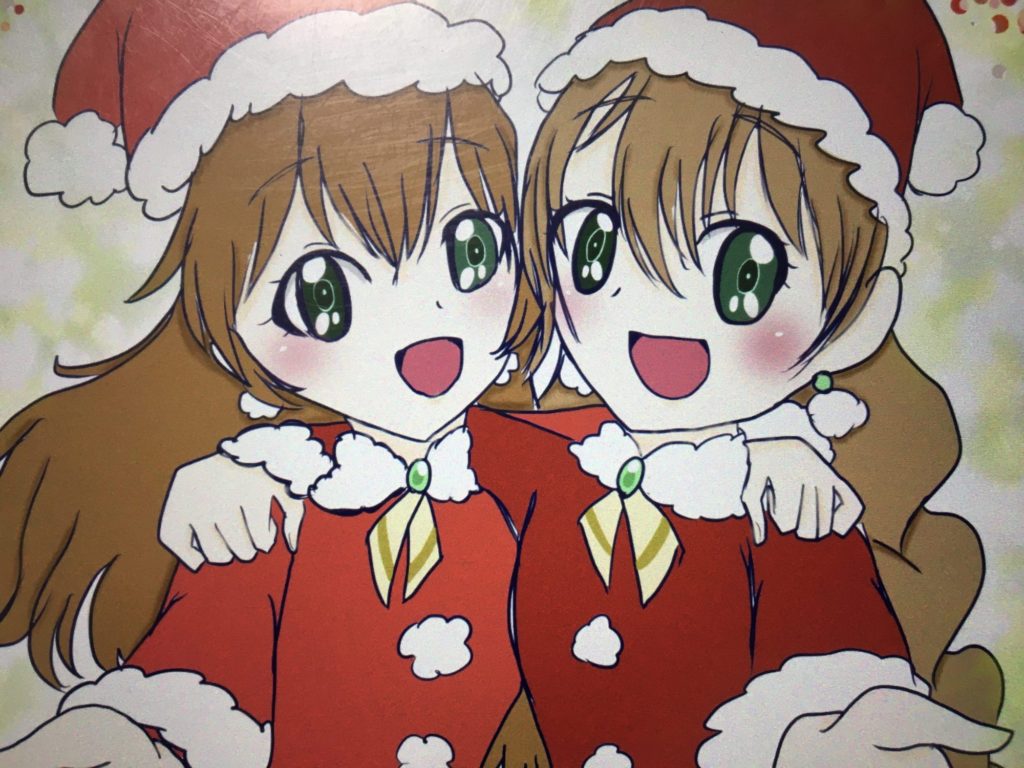 メリークリスマス！