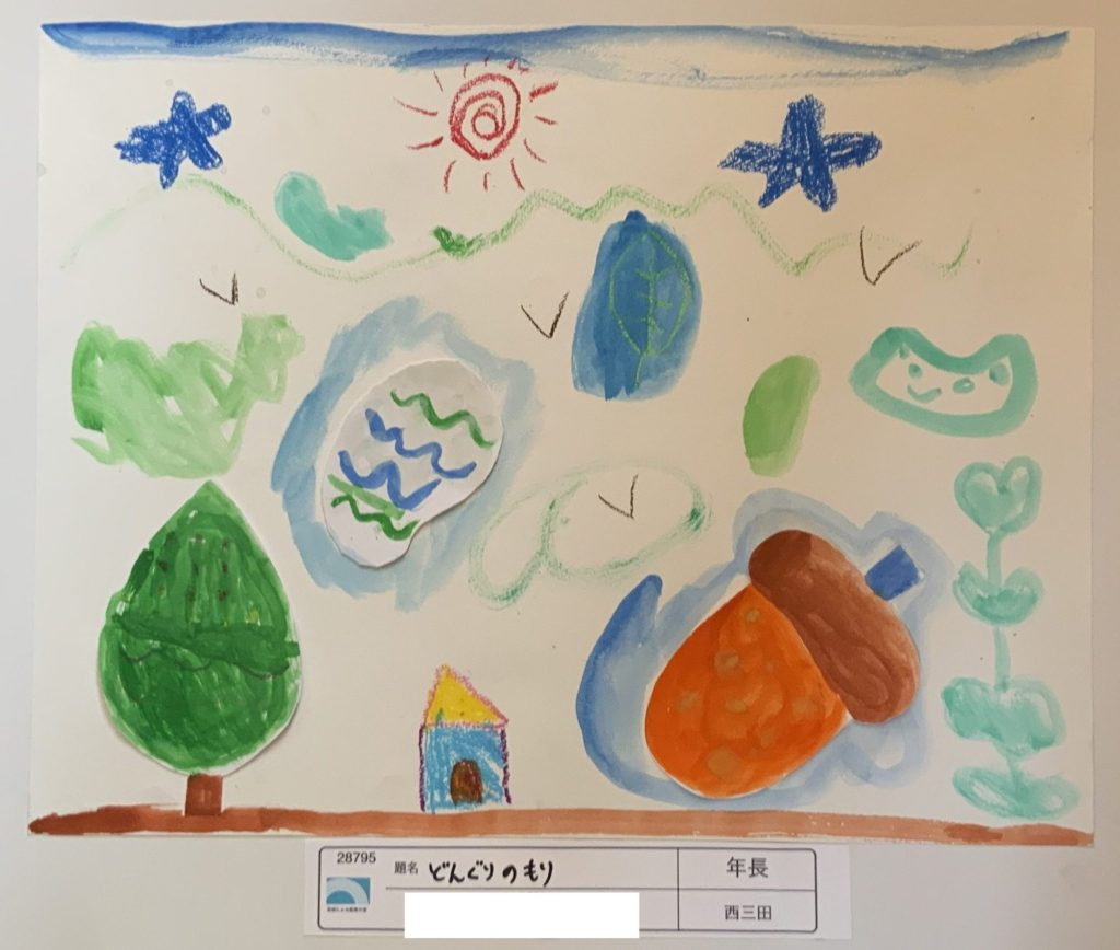 どんぐりのもり