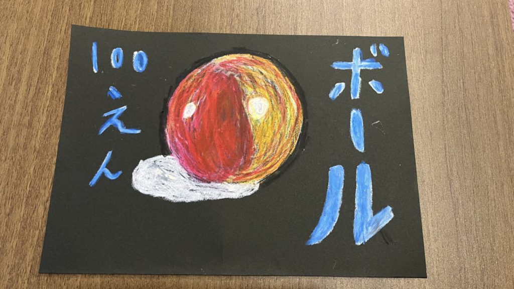 チョークアート