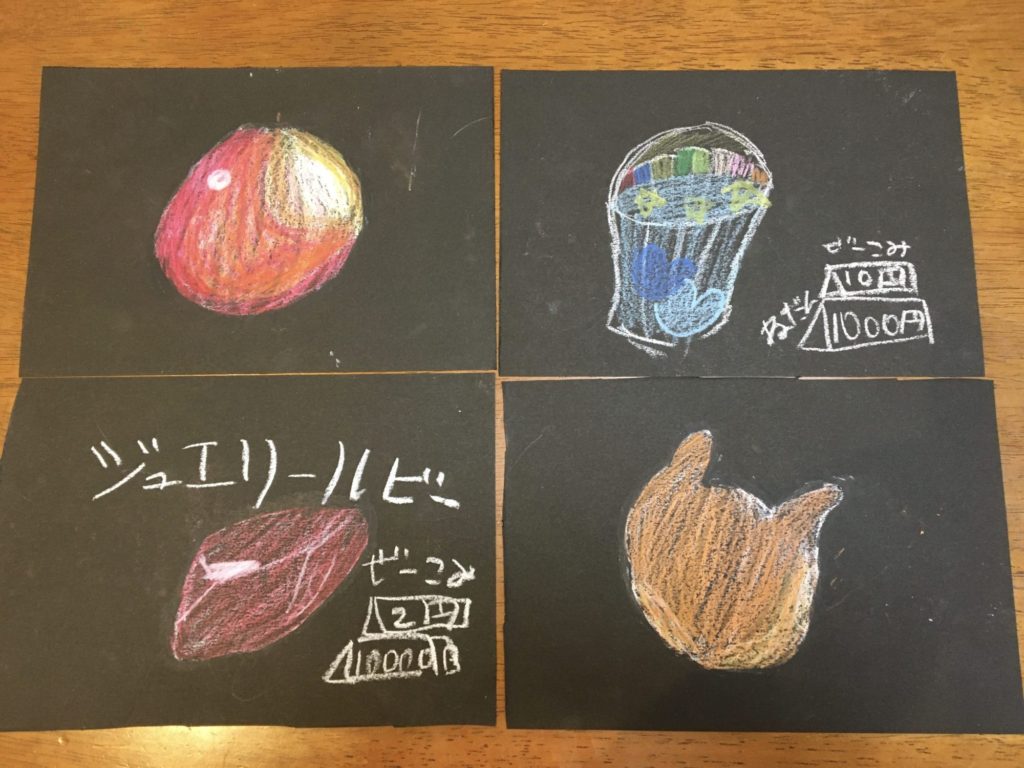 チョークアート(1/28)