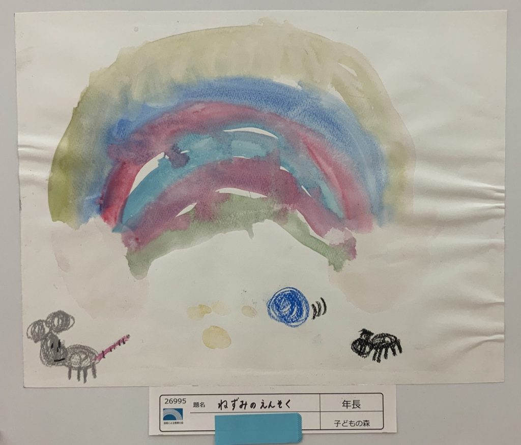 ねずみのえんそく