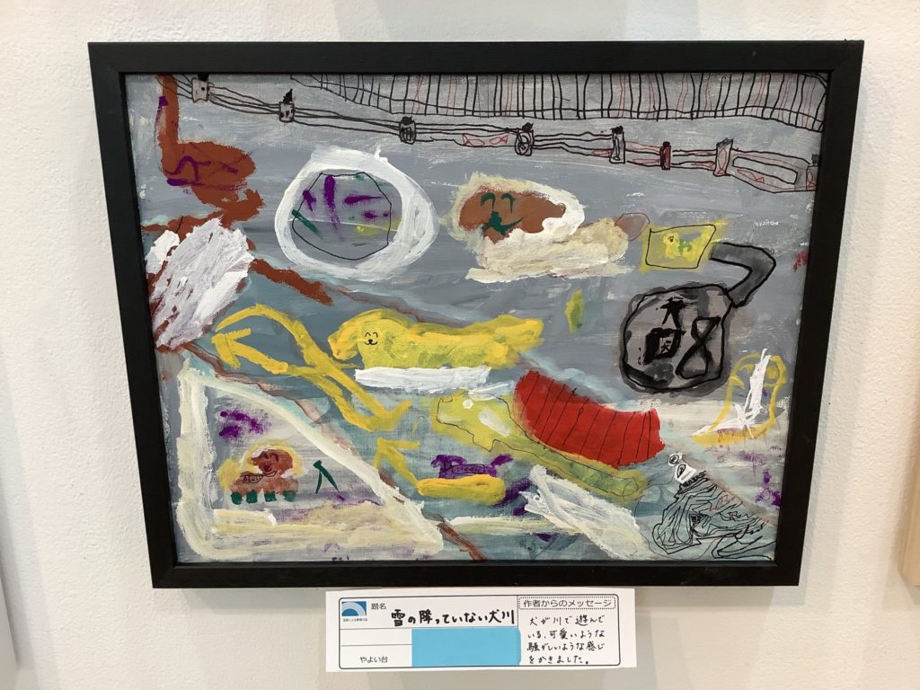 雪の降っていない犬川