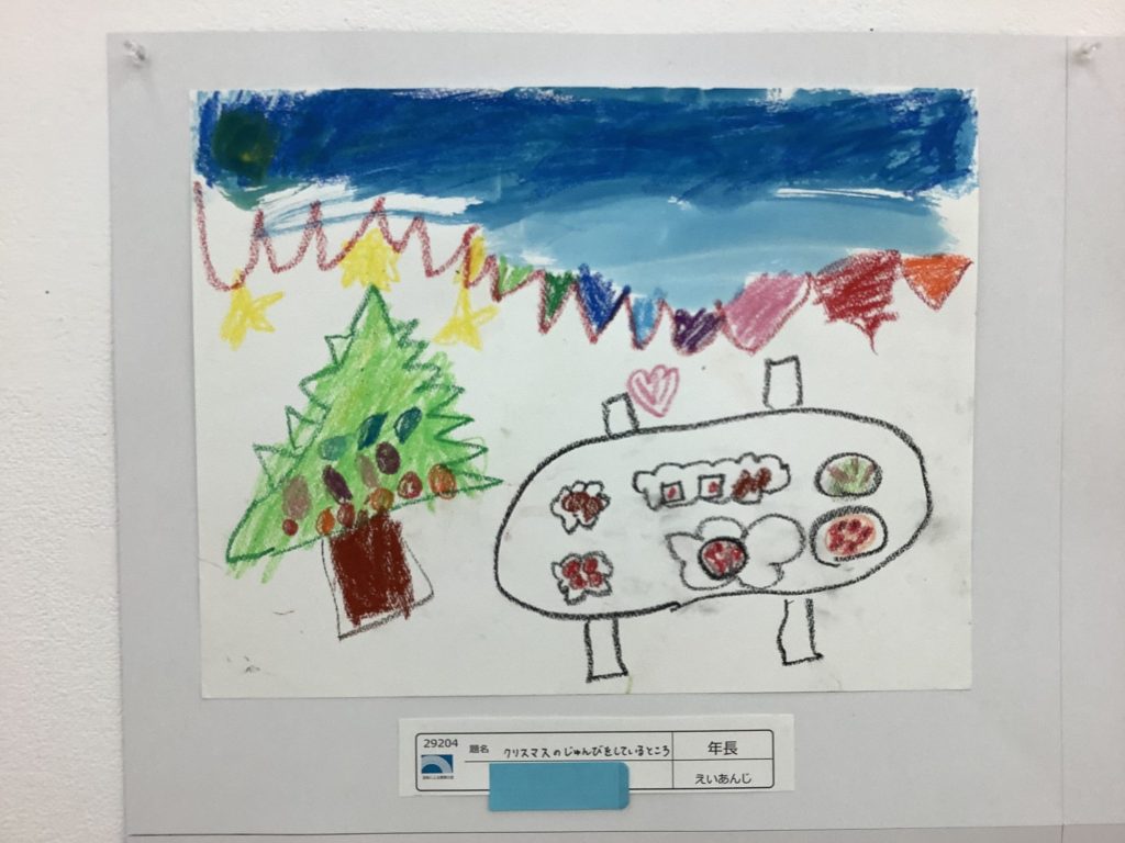 クリスマスのじゅんびをしているところ