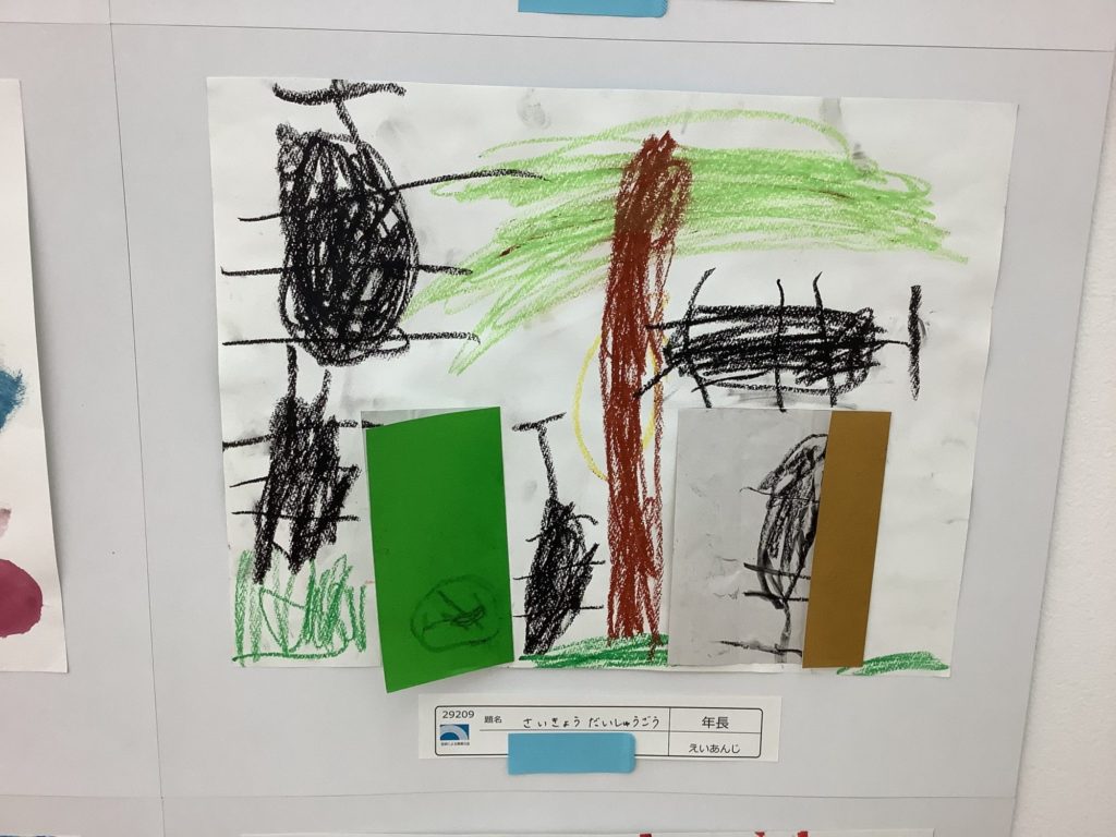 さいきょうだいしゅうごう