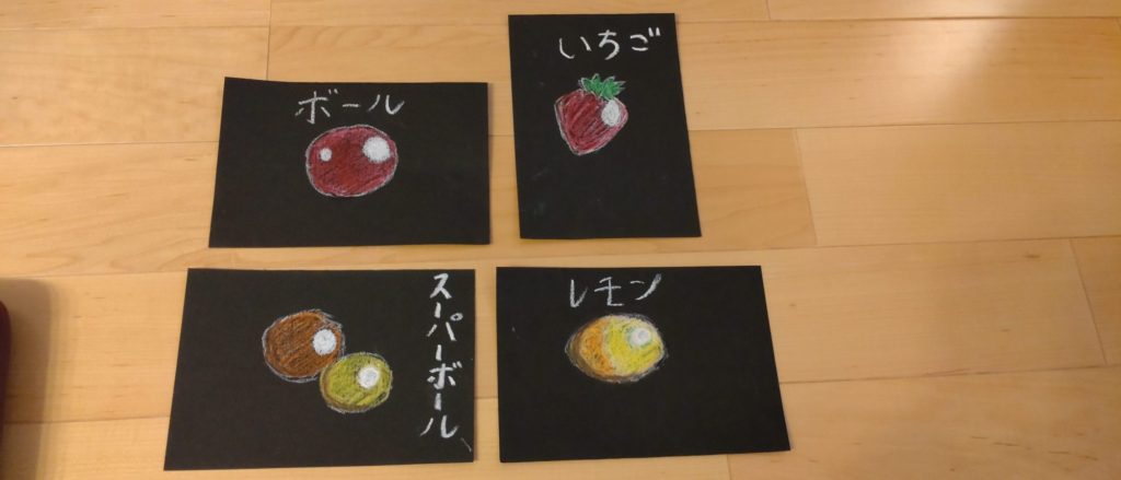 黒い画用紙でチョークアート