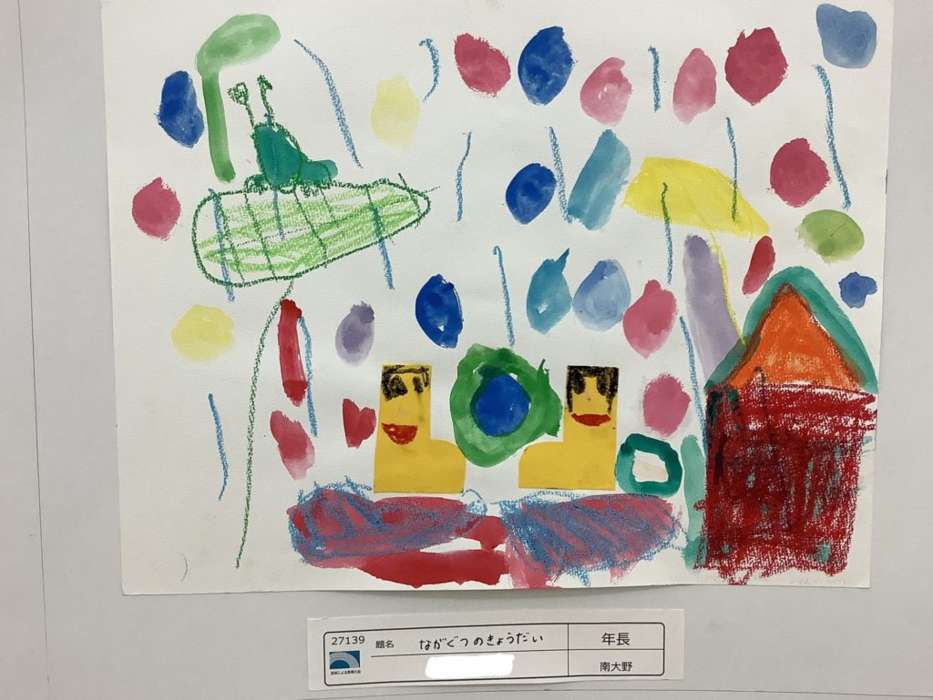 ながぐつのきょうだい