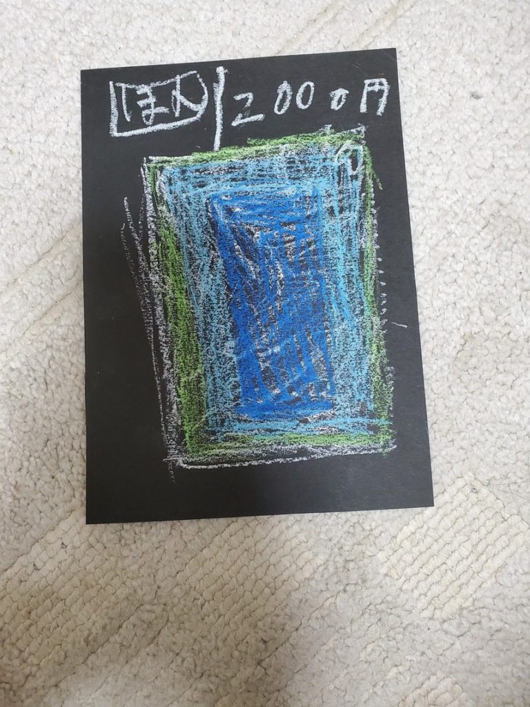 ちょっと高い本です。