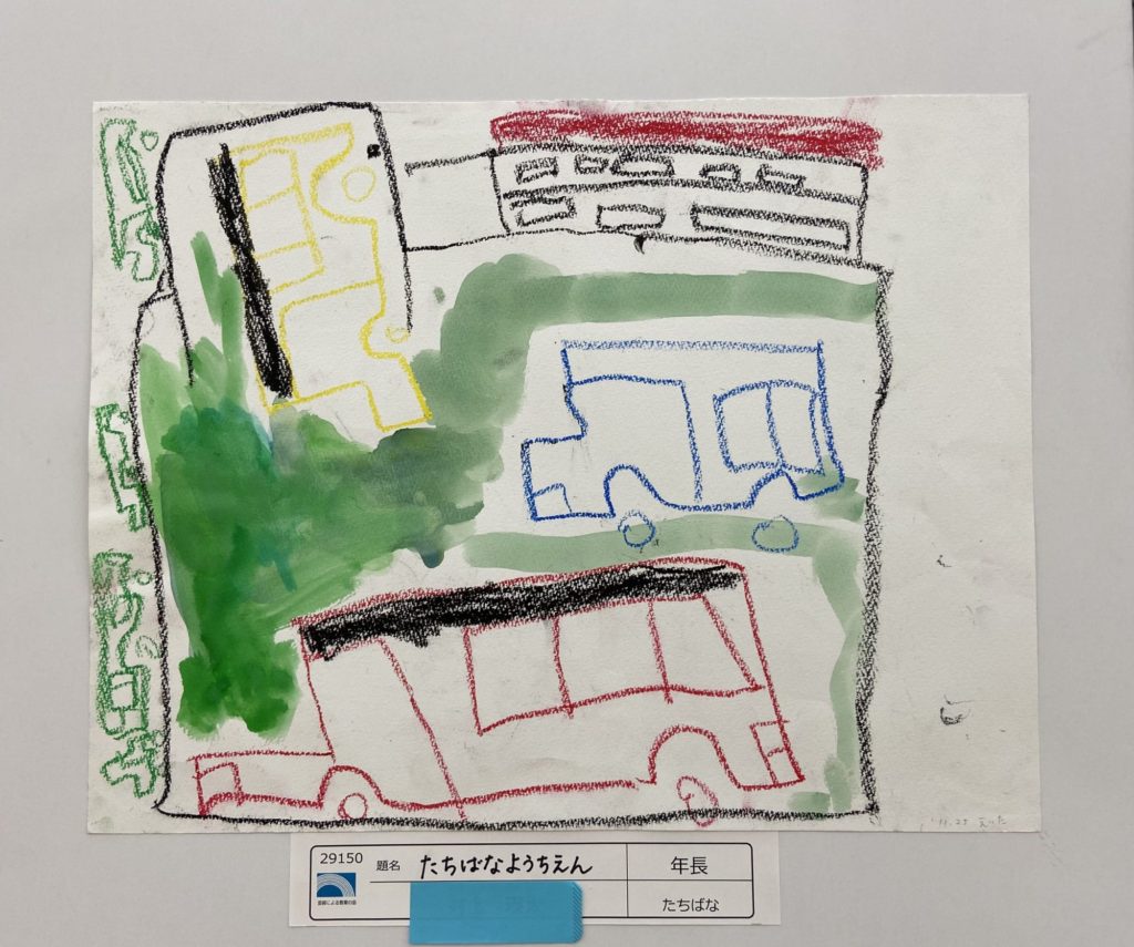 たちばなようちえん