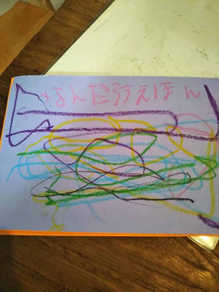 なんだろうえほん表紙