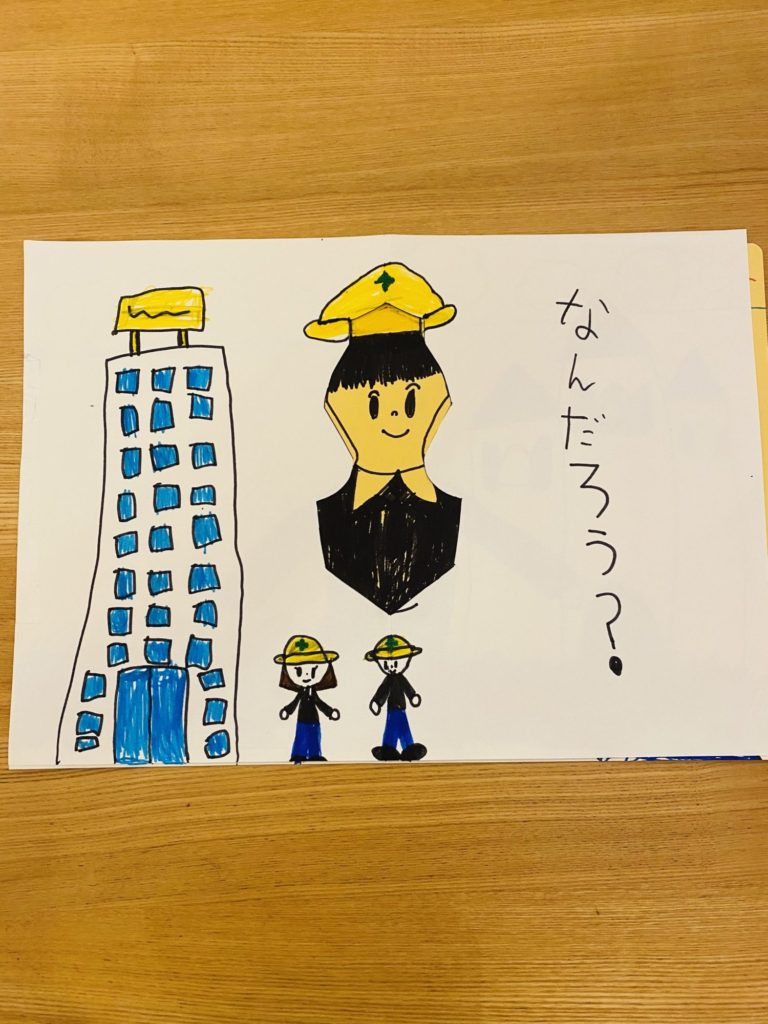 こうじ　で　おうじ