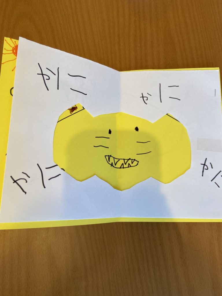 こうちゃんのなんだろうえほん