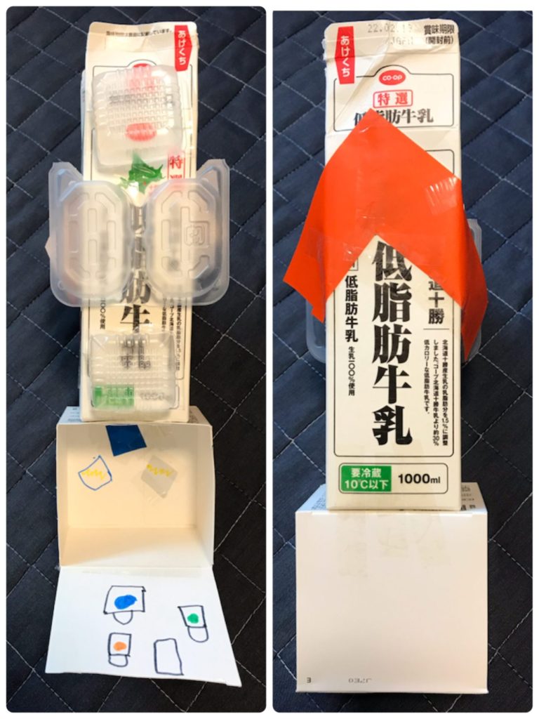 ビルドの変身ベルト