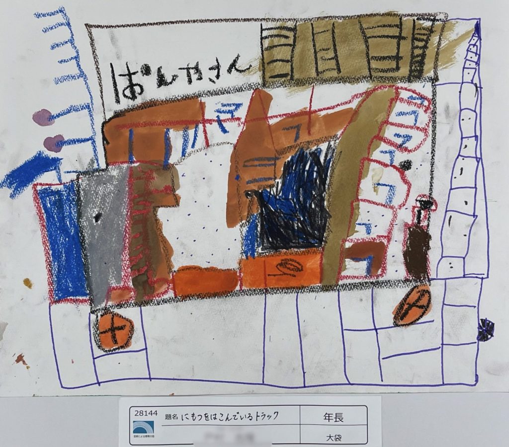 にもつをはこんでいるトラック