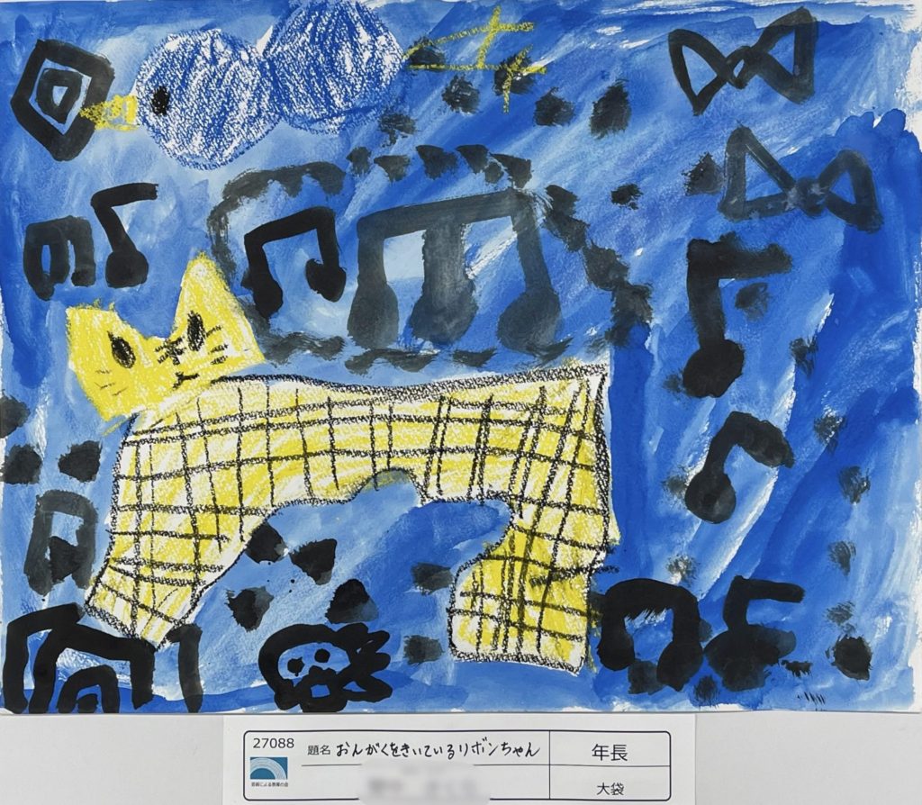 おんがくをきいているリボンちゃん