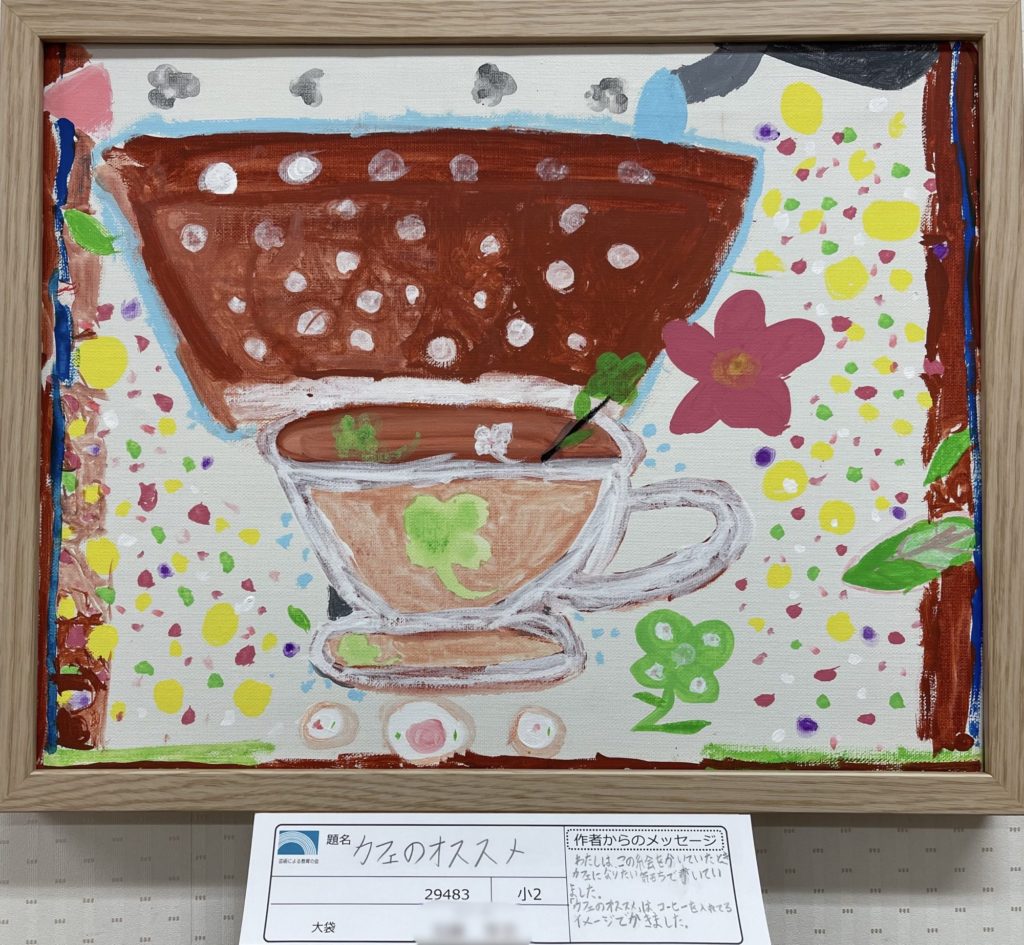 カフェのオススメ