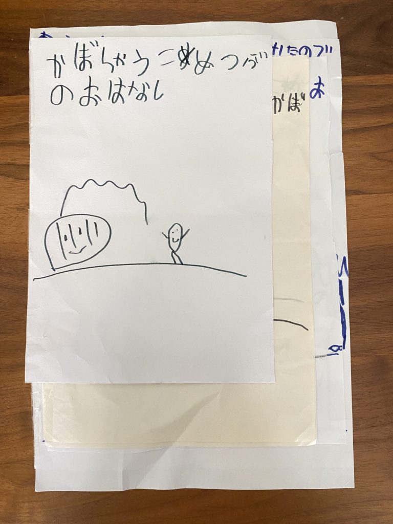 【絵本】かぼちゃとこめつぶのおはなし