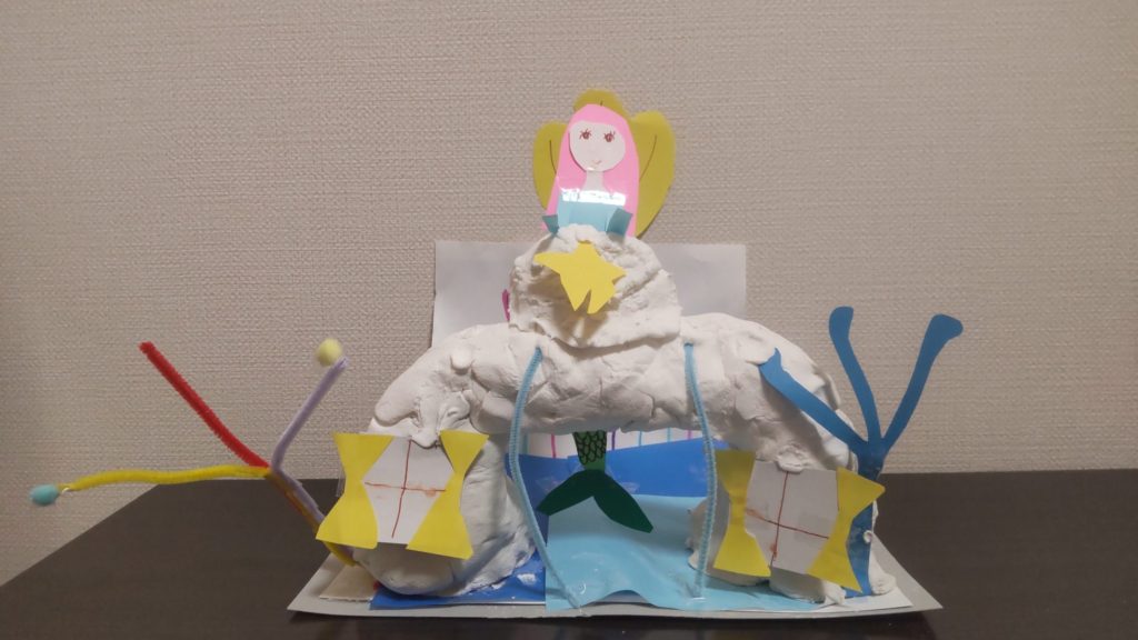 にんぎょのおしろ