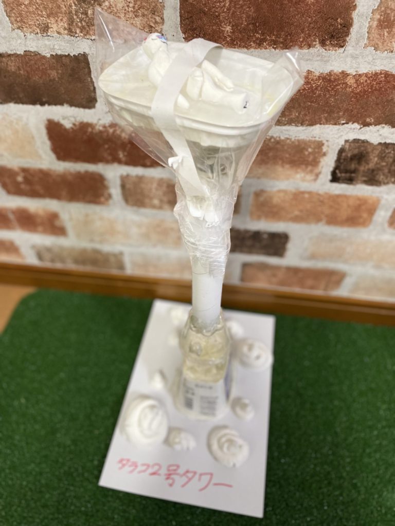 たらこ2号タワー たらこ2号タワー