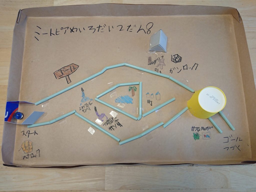 ストロー迷路第２弾