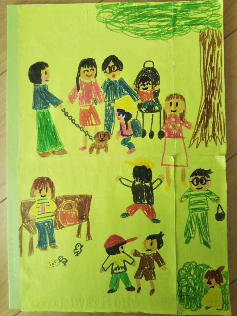 自分だけのート