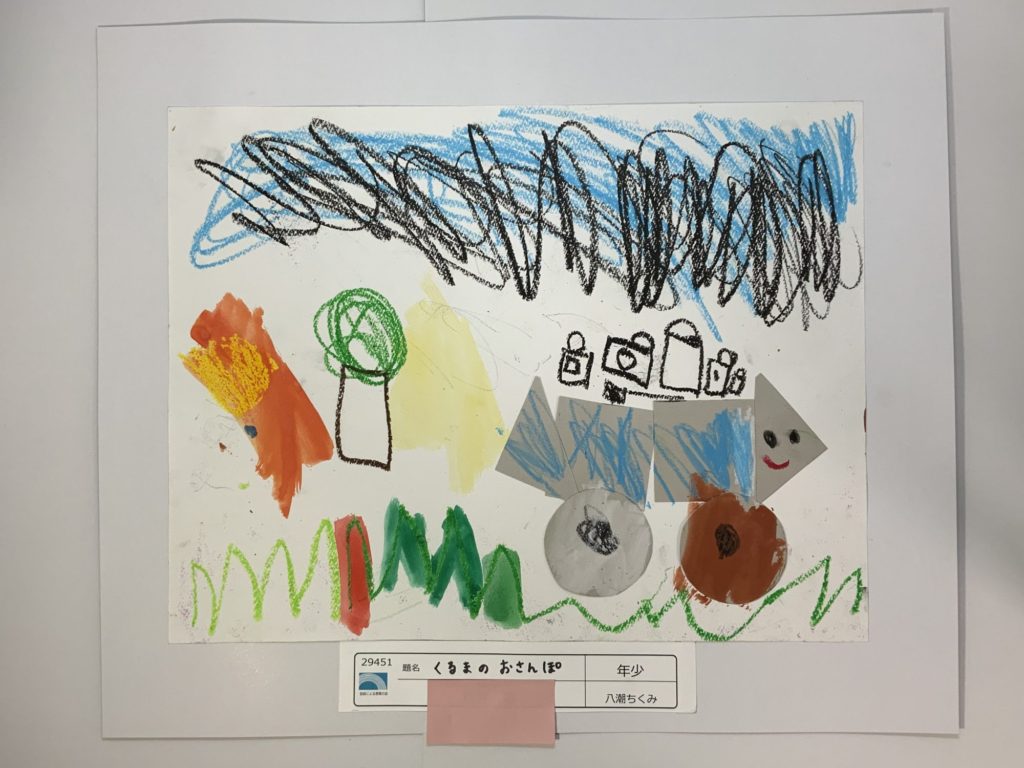 くるまのおさんぽ