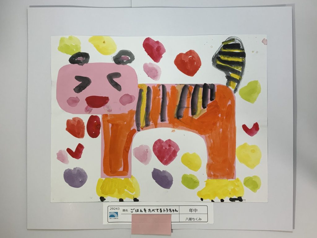 ごはんをたべてるトラちゃん