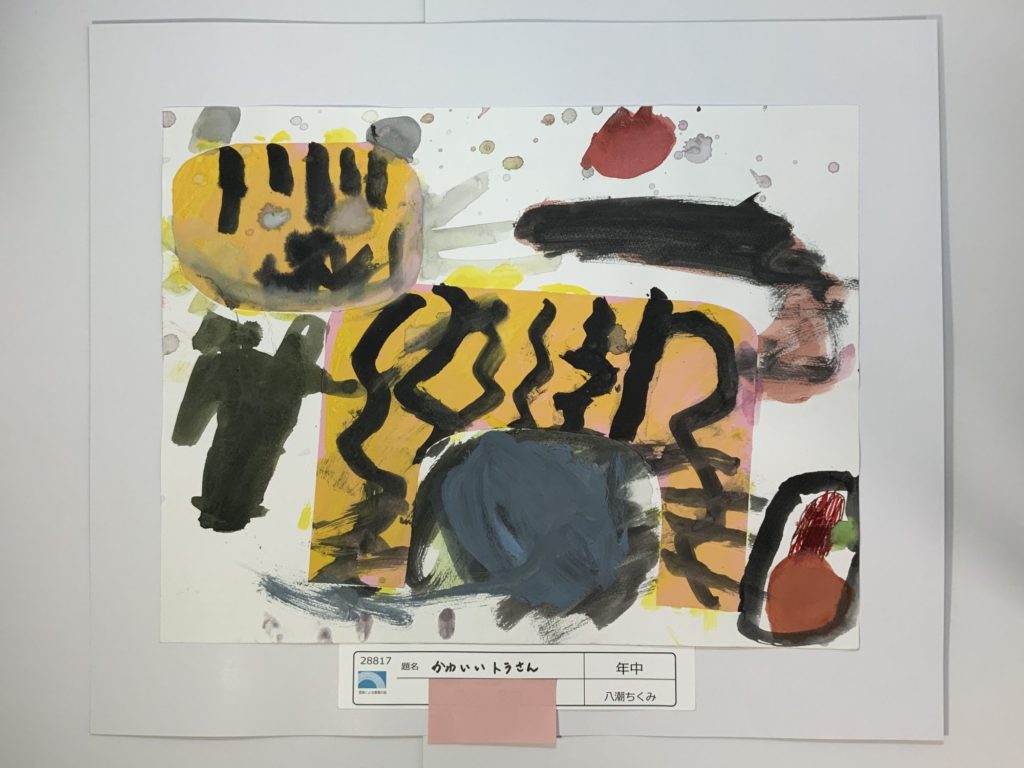 かわいいトラさん