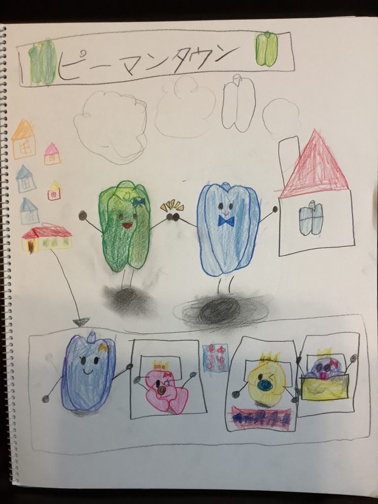 ピーマンタウンへようこそ