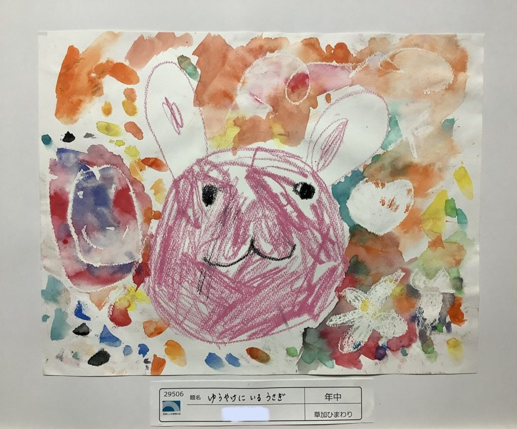 ゆうやけにいるうさぎ