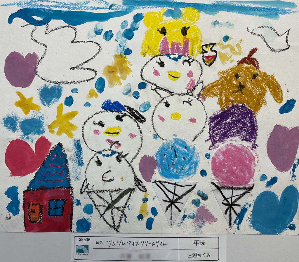 ツムツムアイスクリームやさん