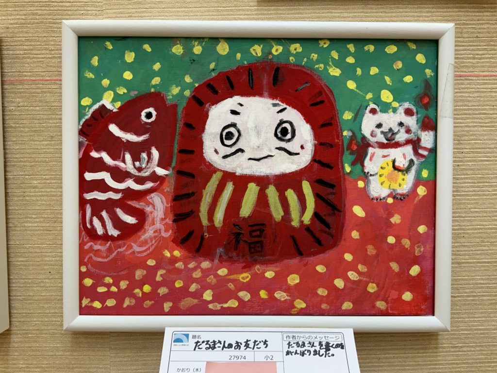 だるまさんのお友だち