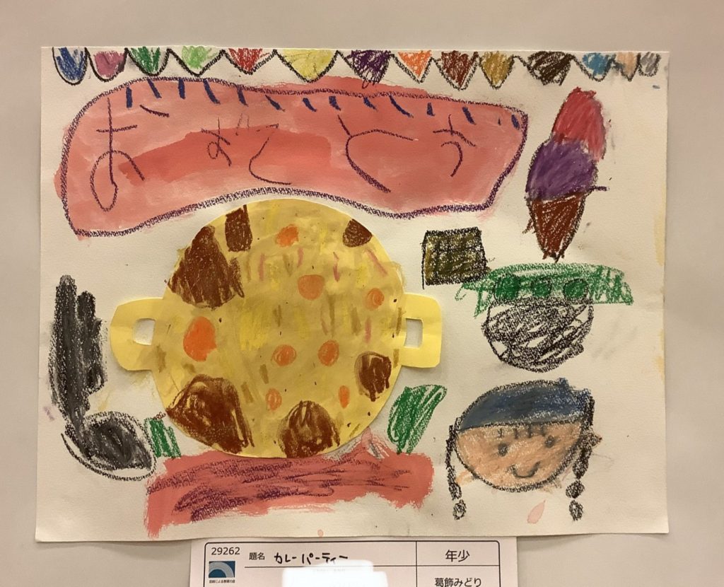 カレーパーティ