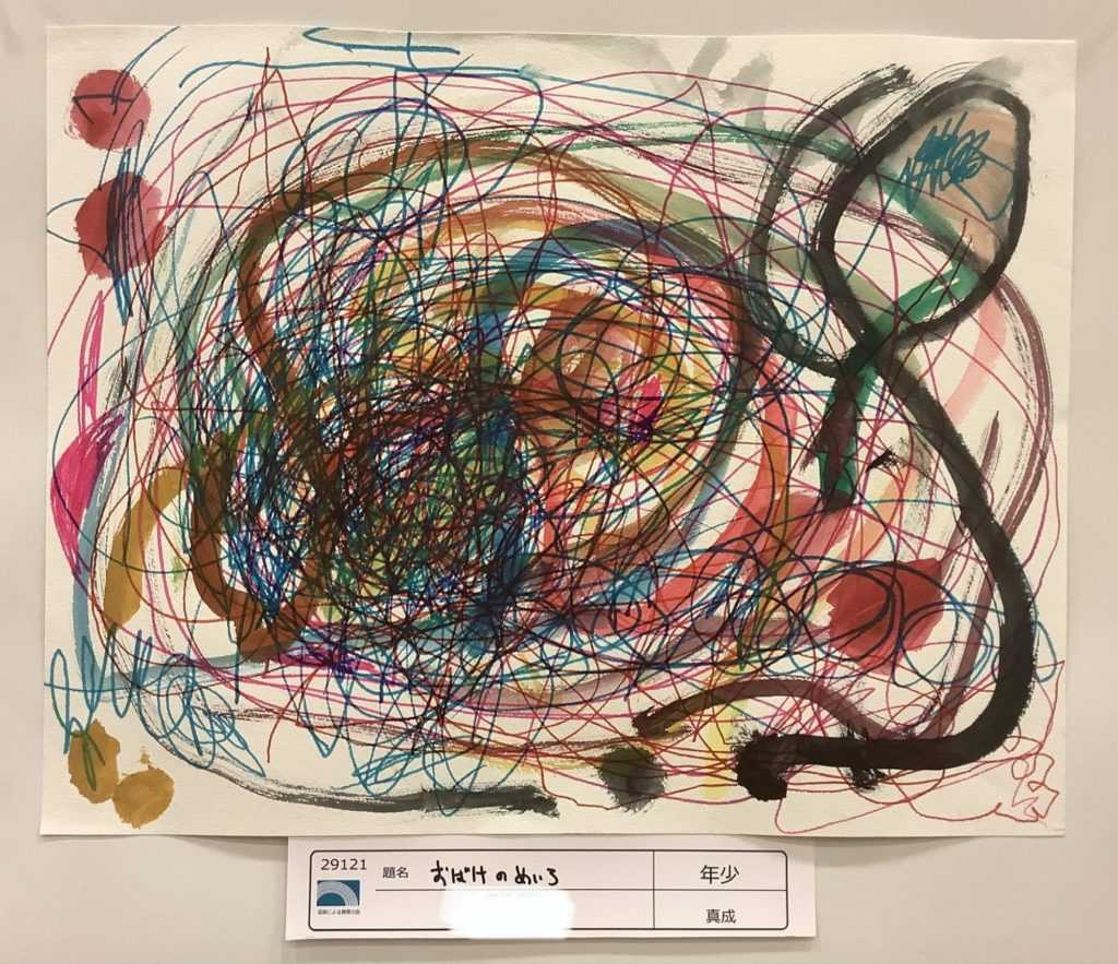 おばけのめいろ