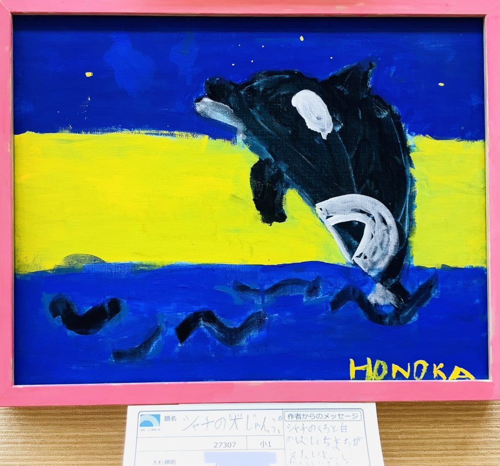 シャチの大ジャンプ