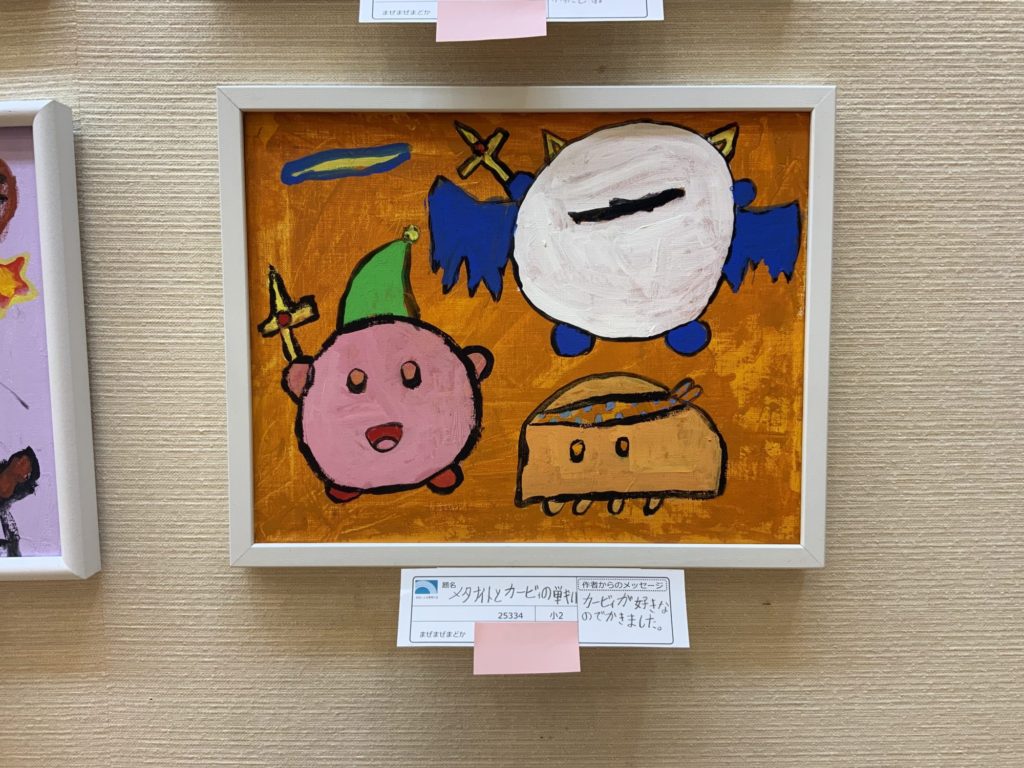 メタナイトとカービィの戦い