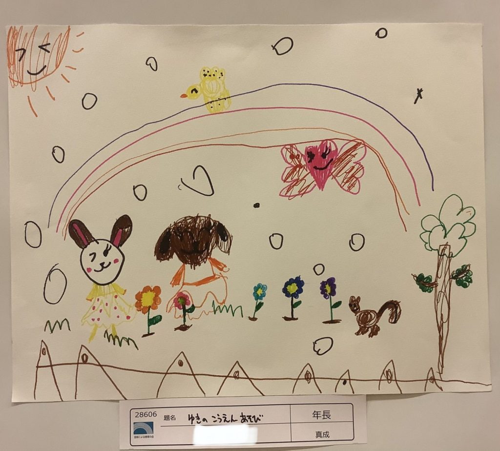 ゆきのこうえんあそび