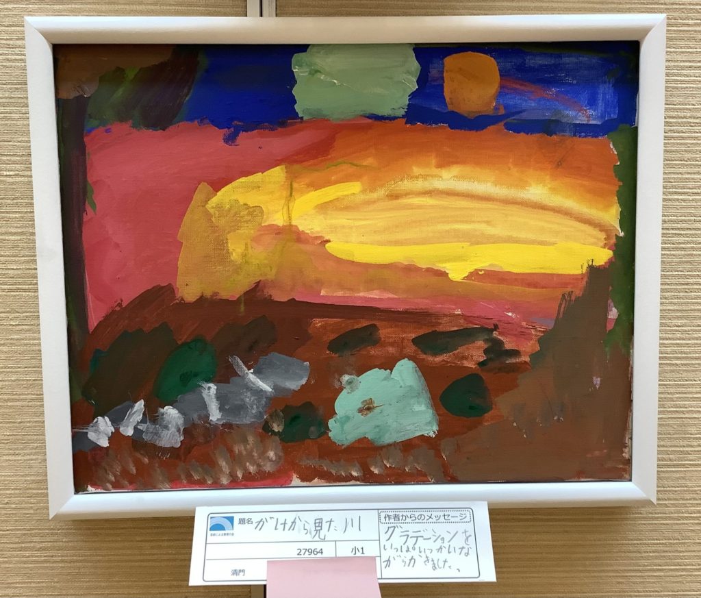 がけから見た川