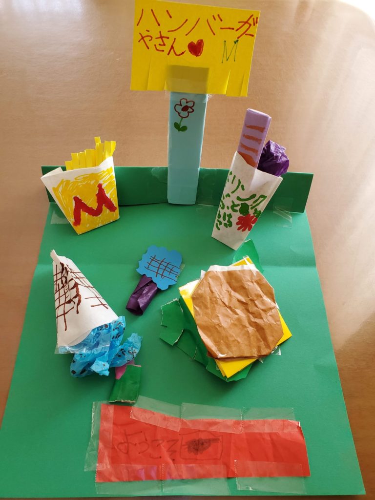 ようこそ！ハンバーガーやさんへ