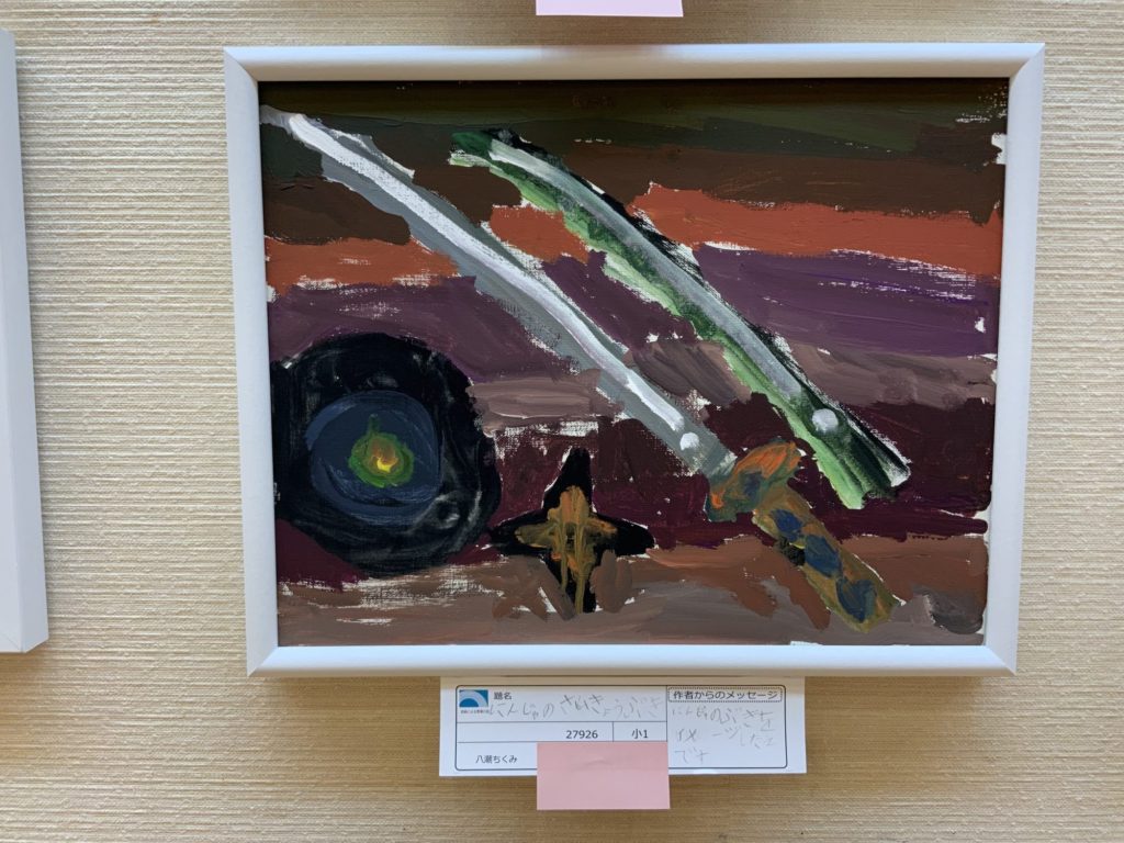 にんじゃのさいきょうぶき