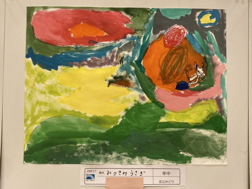 おつきみうさぎ