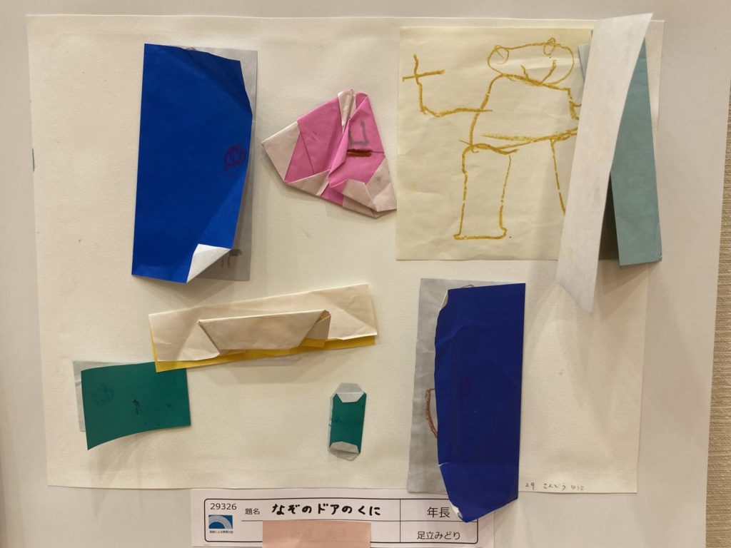 なぞのドアのくに