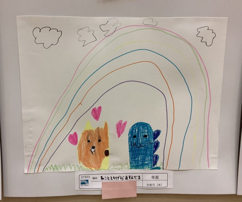 ねこととかげがあそんでる