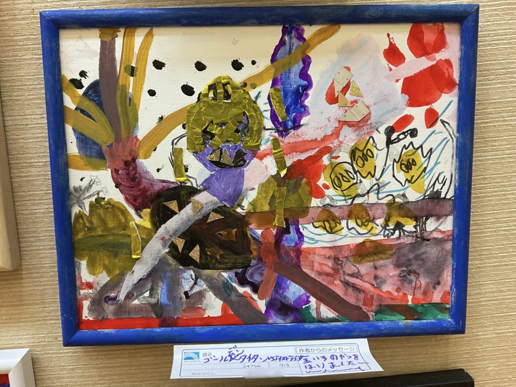 ゴールデンタイタンVSアイスドラゴン